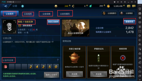 dnf模拟加点器85,dnf85级加点模拟器,DNF手游85级角色加点攻略,打造最强战斗