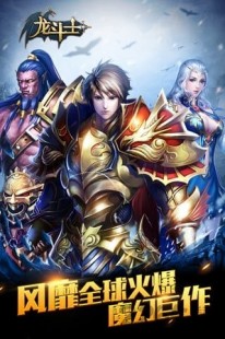 龙斗士刷奥币编辑器,4399龙斗士编辑器,游戏新体验,轻松掌控战局