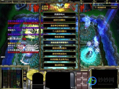 魔兽改图工具,魔兽改图器,打造专属魔兽世界地图