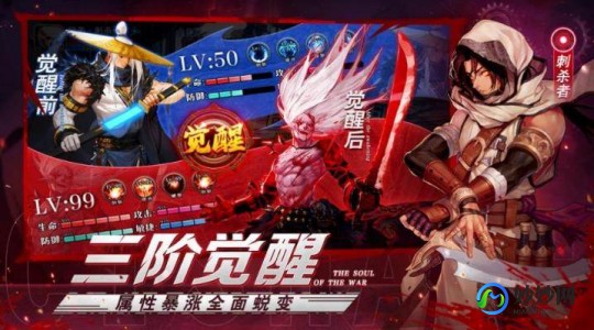 阿拉德战记2,阿拉德战记第二季手游深度攻略,探秘新世界,成就最强战士!