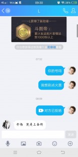 手机刷钻教程,手游玩家必看,轻松获取钻石的秘诀,免费刷钻不再是梦!