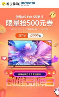 苏宁优惠券,苏宁易购优惠券使用全攻略
