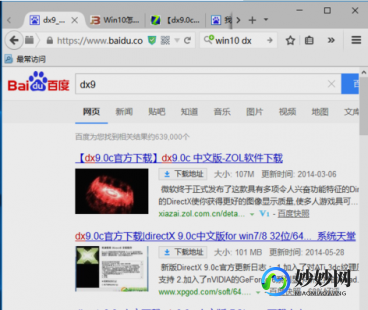 directx 9,directx9.0怎么安装,DirectX 9.0安装指南,轻松提升游戏体
