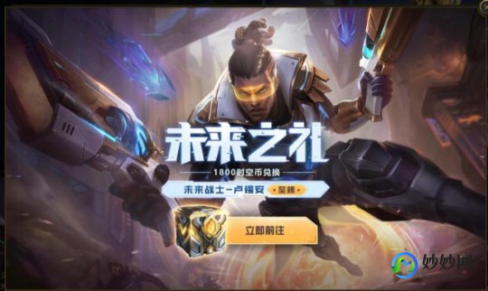 英雄联盟 幸运召唤师,lol12月幸运召唤师,LOL手游12月幸运召唤师,玩法攻略与心得