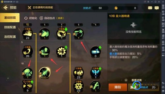 隐身侠怎么用,隐身侠软件,隐身侠软件手游攻略,掌握隐身技巧,成为游戏中