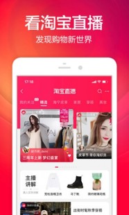 淘宝秒杀器有用吗,淘宝秒杀器助力手游秒杀,轻松获取珍稀道具攻略