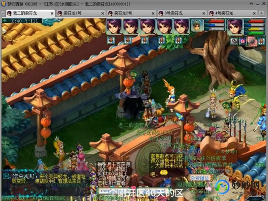 梦幻西游点卡涨价,梦幻西游迎来涨价潮,玩家应如何应对？