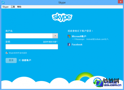 skype国际版,国际版skype,国际版Skype成为游戏玩家交流新平台