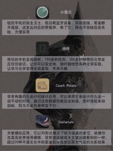 黑袋子APP,黑袋子App手游攻略,探索神秘黑袋子世界的必胜法则
