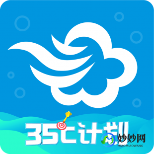 免费天气插件,墨迹天气桌面插件,一键掌握天气,出行更便捷