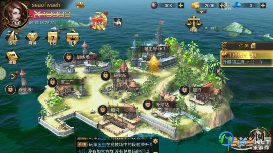 航海世纪1404,航海世纪1404手游攻略,打造你的海洋帝国