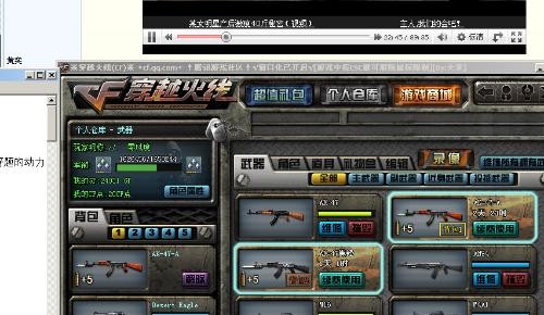 天堂cf窗口化,窗口化cf,穿越火线窗口化设置与优化攻略