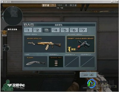 天堂cf窗口化,窗口化cf,穿越火线窗口化设置与优化攻略