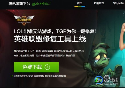 英雄联盟老是崩溃,探究LOL游戏崩溃背后的原因及解决方案