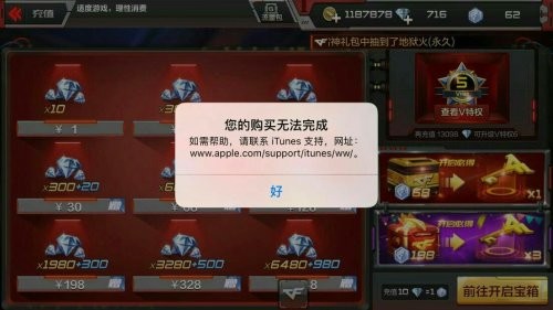怎么刷钻永久免费,手游玩家必看,轻松获取钻石的秘诀,免费刷钻不再是梦!