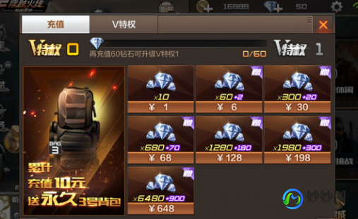 怎么刷钻永久免费,手游玩家必看,轻松获取钻石的秘诀,免费刷钻不再是梦!