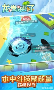 龙卷风优化,龙卷风优化软件,龙卷风优化软件助力手游体验飞升