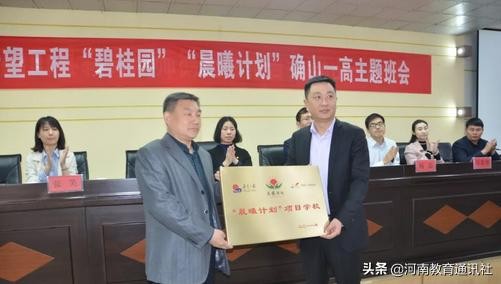 腾讯游戏追梦计划,腾讯游戏追梦计划