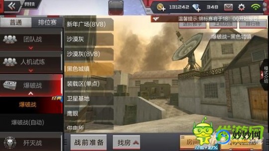 穿越火线遁地挂,穿越火线遁地挂,穿越火线手游,遁地绝技,制霸战场