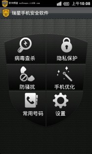 移动手机杀毒软件,守护手机安全,这些杀毒软件让你安心畅游手游世界