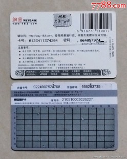 娱乐一卡通充值,网易一卡通充值中心,网易一卡通充值中心,游戏充值新选择