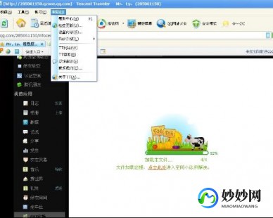 qq农场bug,QQ农场无法进入？解决方案一览!