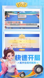 溧阳同城游戏大厅下载,同城游戏大厅官方版免费版打滚子-同城游戏大厅官方版免费
