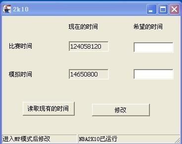 2k12mp编辑器,2K12编辑器介绍