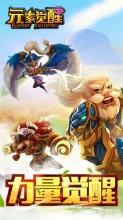 将魂点亮图标,将魂觉醒,点亮你的图标,引领战场新风潮!