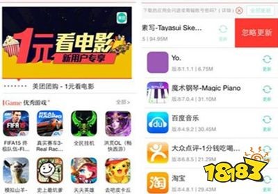 苹果越狱助手,苹果越狱助手,开启手游新纪元,尽享无限游戏乐趣