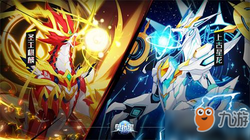 奥拉星修罗怎么打,奥拉星神照修罗王攻略,战胜光明龙神的秘诀