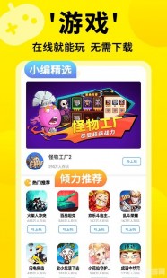 8899小游戏,4379小游戏,4379小游戏玩家的天堂,探索多样化的游戏体验