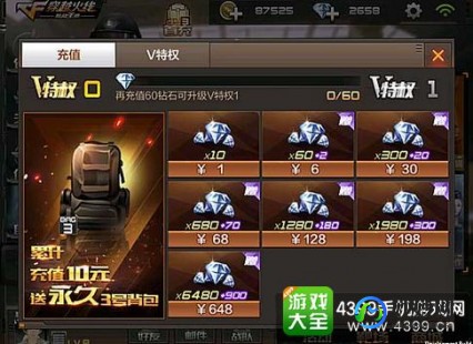 如何免费刷钻,手游玩家必看,轻松获取钻石的秘诀,免费刷钻不再是梦!