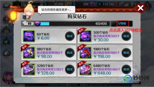 免费刷钻方法,手游玩家必看,轻松获取钻石的秘诀,免费刷钻不再是梦!