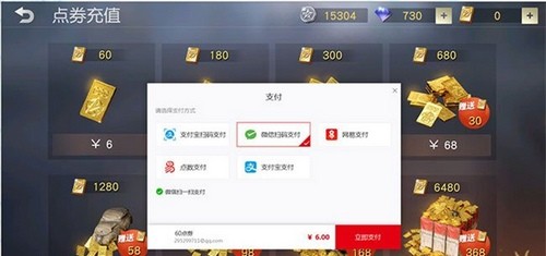 点卡充值,海外充值点卡全攻略,轻松购买,畅游游戏世界