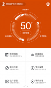 在线手机杀毒软件,守护手机安全,这些杀毒软件让你安心畅游手游世界