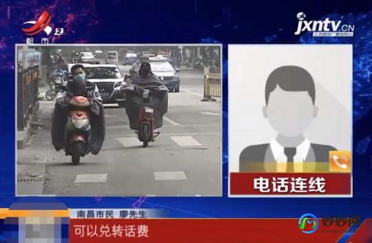 江西移动营业厅,江西移动网上营业厅话费查询,江西移动