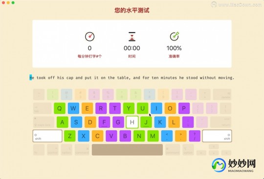 速成输入法,速成输入法,速成输入法手游攻略,轻松掌握高效打字技巧,成