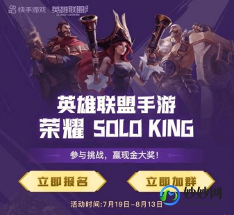 lolsolo赛,lolsolo赛,LOL手游SOLO赛制胜攻略,技巧与策略大揭秘