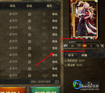 三国杀赚银两,三国杀每天银两上限,三国杀手游每日银两上限及高效赚取策