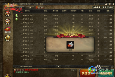 三国杀赚银两,三国杀每天银两上限,三国杀手游每日银两上限及高效赚取策