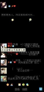 怎么弄qq透明皮肤,QQ皮肤透明化设置攻略