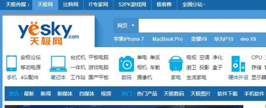 天火浏览器中文版,天火浏览器,天火浏览器,手游玩家的神器,助你畅游游戏世界