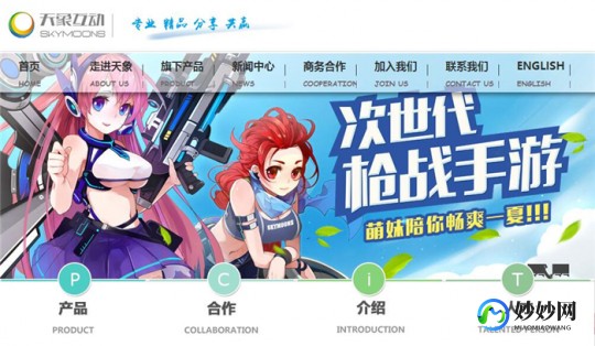 天火浏览器中文版,天火浏览器,天火浏览器,手游玩家的神器,助你畅游游戏世界