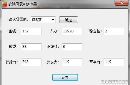 风云辅助,cf完美风云辅助,CF完美风云辅助