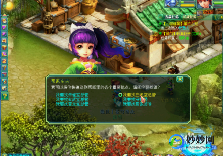神武跑商,神武经商之路,神武经商之路,手游致富攻略大揭秘