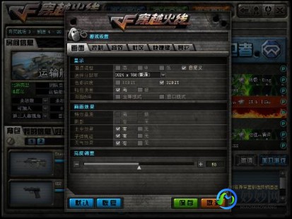 窗口化cf,cf如何窗口化,穿越火线手游窗口化玩法攻略