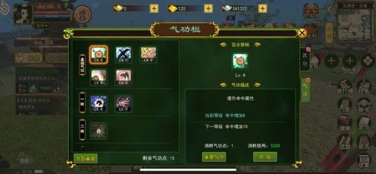 热血江湖如何卡怪,热血江湖卡怪宝典,揭秘最佳卡怪坐标与策略