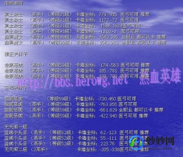 热血江湖如何卡怪,热血江湖卡怪宝典,揭秘最佳卡怪坐标与策略