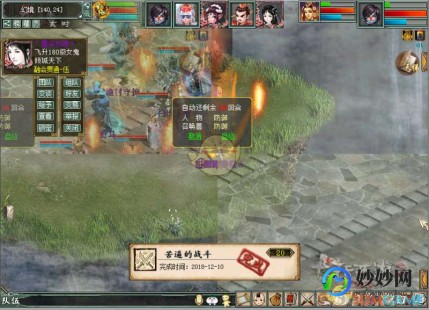 大话西游2单机版,大话西游2单机版深度攻略-重温经典,再探江湖!
